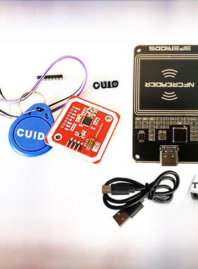 PN532模块pcr手机NFC读写器IC门禁覆制解卡适用于九号变色龙嗅探