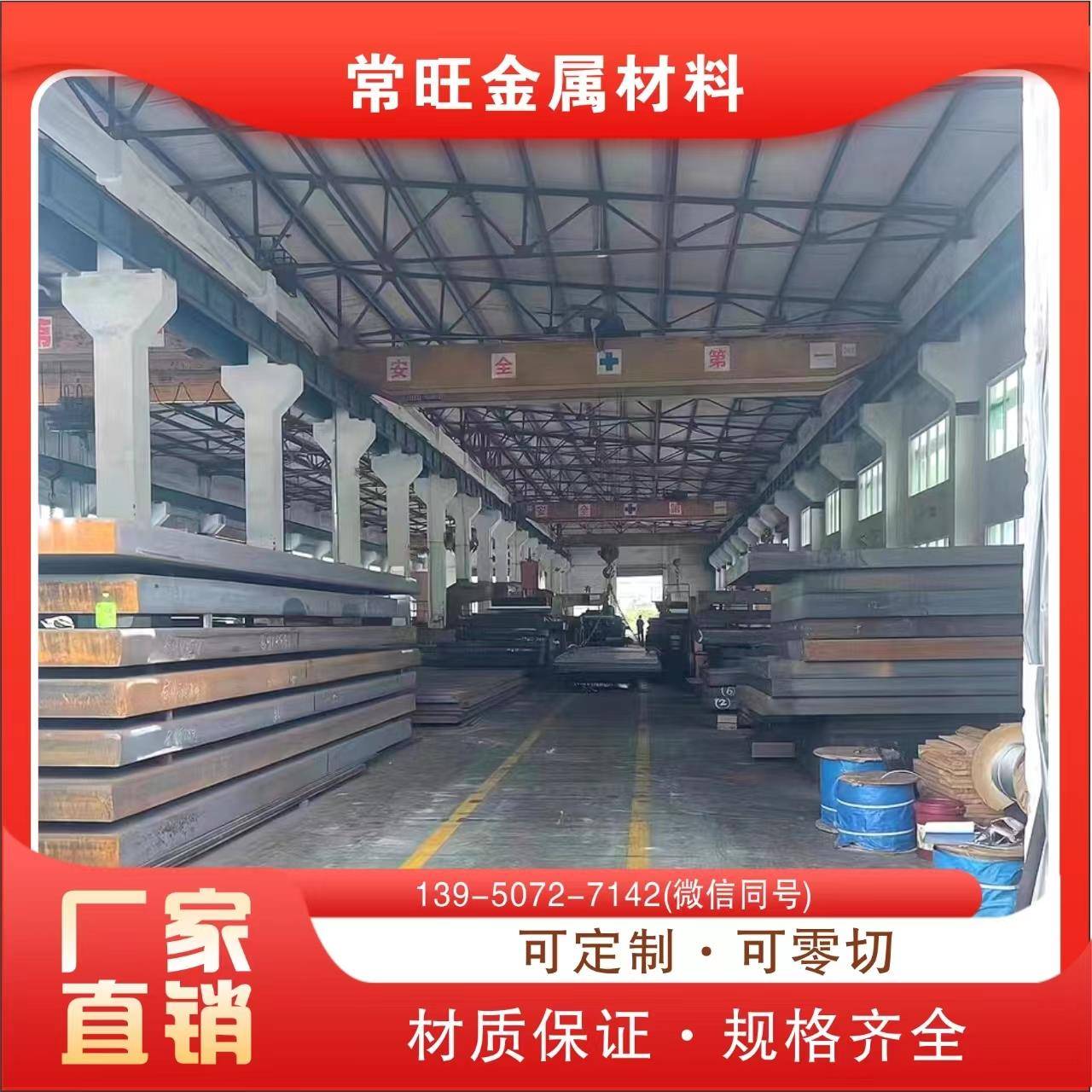 模具钢材45#钢板CR12 CR12MOV DC53 H13 718H P20圆棒 精光板加工