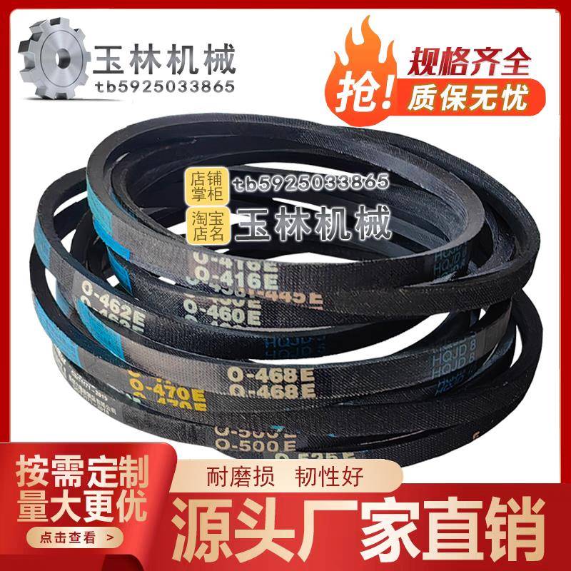 通用洗衣机皮带O型皮带三角带电机马达皮带配件传送传动带输送带
