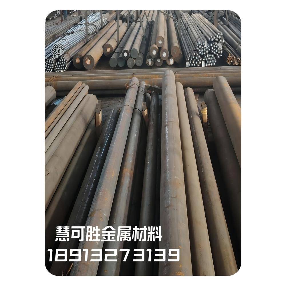 工厂直销45#钢板材S45C圆钢45号圆钢45#圆棒S45C圆棒45#圆棒45钢