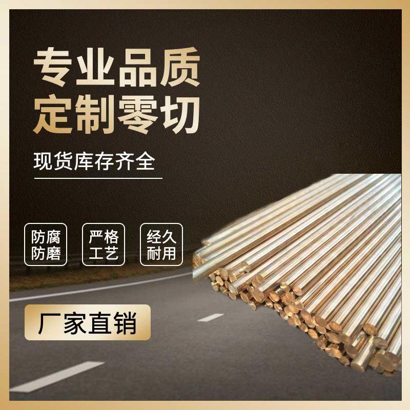铝青铜c62300 c63000 c95400 c95800铝青铜铜棒铜套铜管