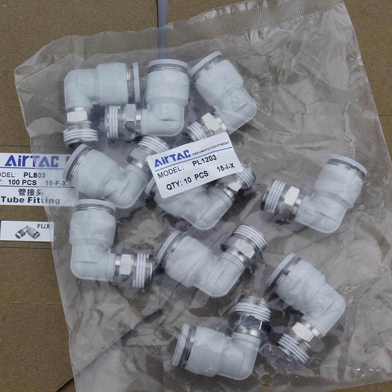 亚德客直角弯头气管接头PL4M5 PL6M5 PL601 PL802 PL1003 PL1204