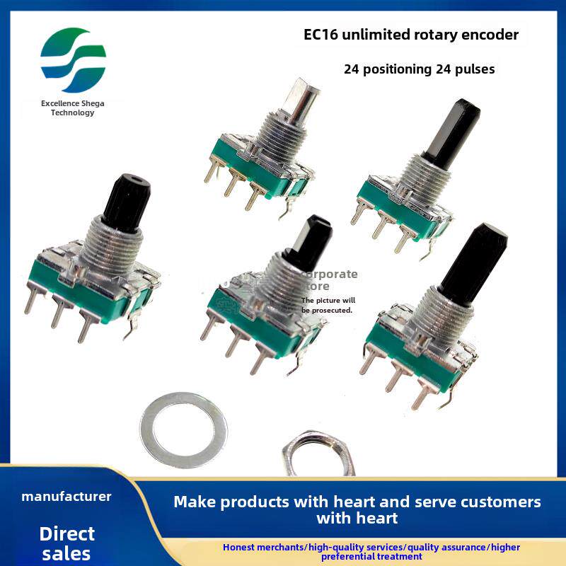 EC16无限旋转编码器3脚+2固定脚梅花柄半轴D字轴15/20mm不带开关