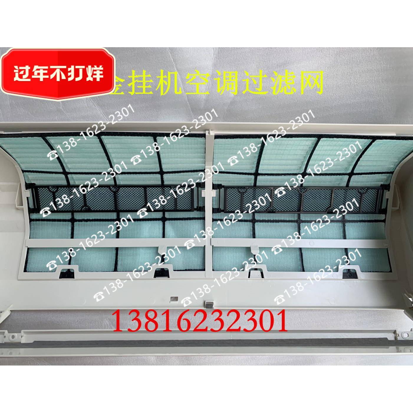 原厂大金空调挂机过滤网FTXD35 25DV2C FTXS35FV2CW钛光催化滤网