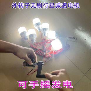 手摇发电机2820外转子无刷行星减速电机大扭力 全金属齿轮减速箱