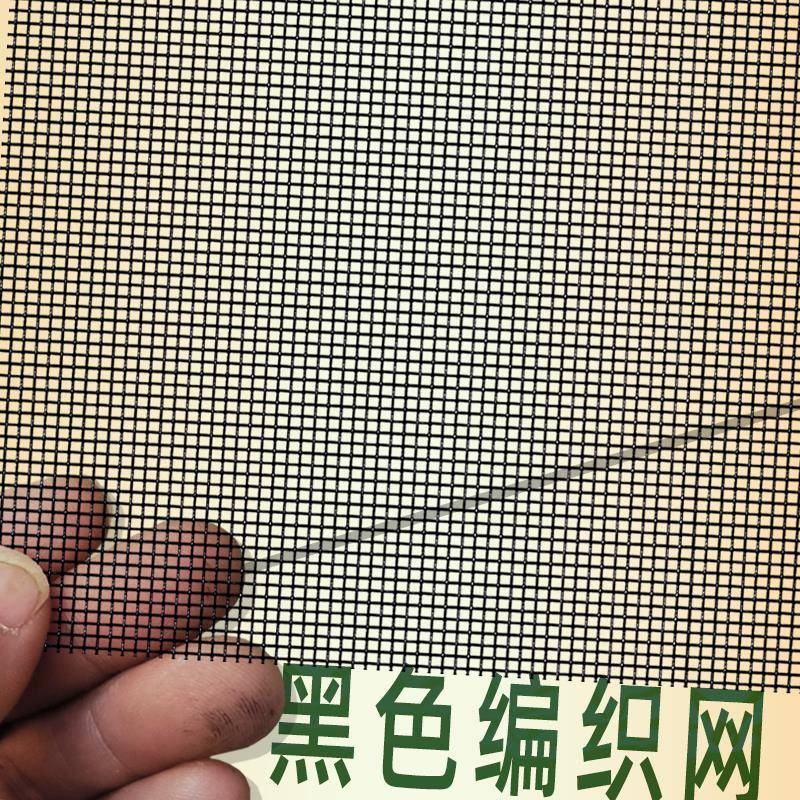 304不锈钢网钢丝网网格网过滤网筛网滤网片编织网金属网通风散热