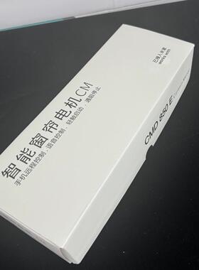 CMD850E电动窗帘电机智能窗帘轨道遥控器APP天猫精灵语音控制窗帘