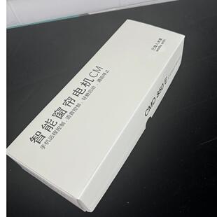 CMD850E电动窗帘电机智能窗帘轨道遥控器APP天猫精灵语音控制窗帘