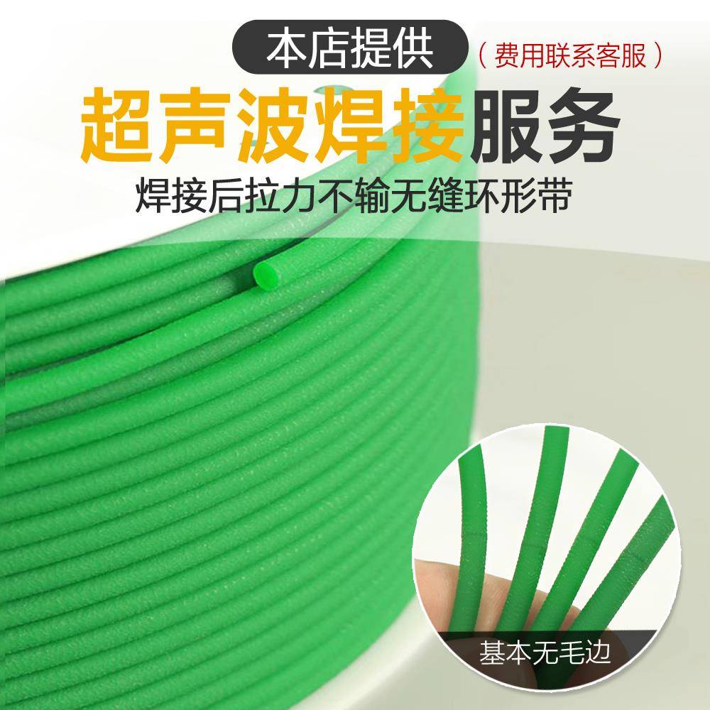 PU聚氨酯圆皮带火接绿色粗面/红色光面工业O型环形三角传动带圆带