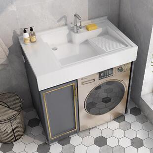 太空铝阳台洗衣机柜组合带搓洗脸盆台盆柜小户型洗衣机伴侣一体柜