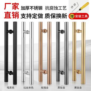 玻璃门拉手不锈钢有无框玫瑰黑钛金色对装 推拉地弹木门KTV门把手