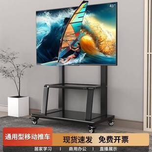 可移动教学一体机落地支架液晶电视挂架带轮推车55 75寸通用型