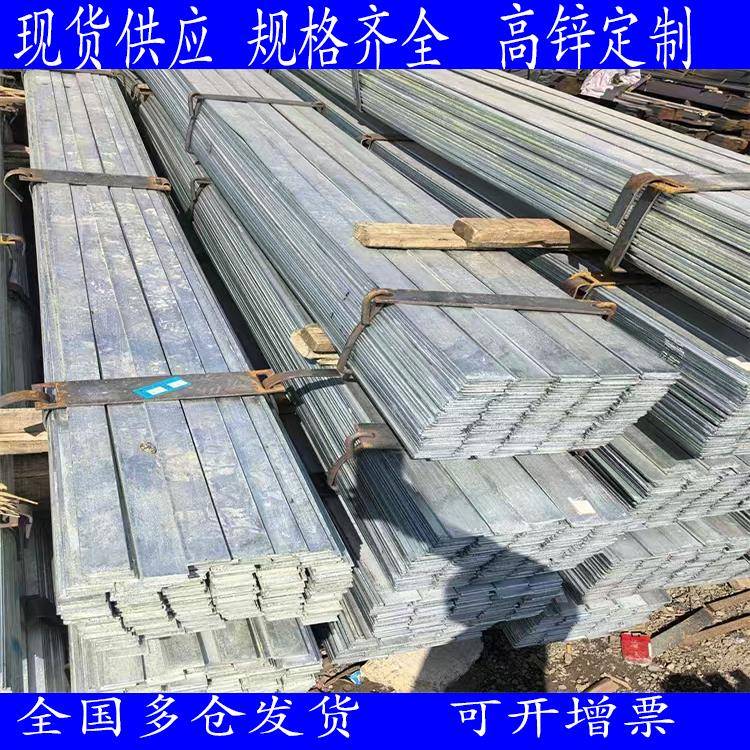 扁铁 镀锌扁钢25x4 40x4 50x5热浸锌接地扁铁黄绿漆定制避雷铁条