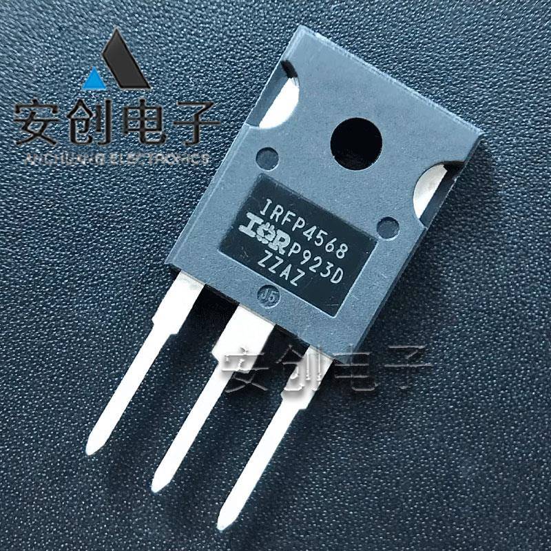 IRFP4568 IRFP4568PBF 全新现货 大电流场效应管TO-247 150V 171A