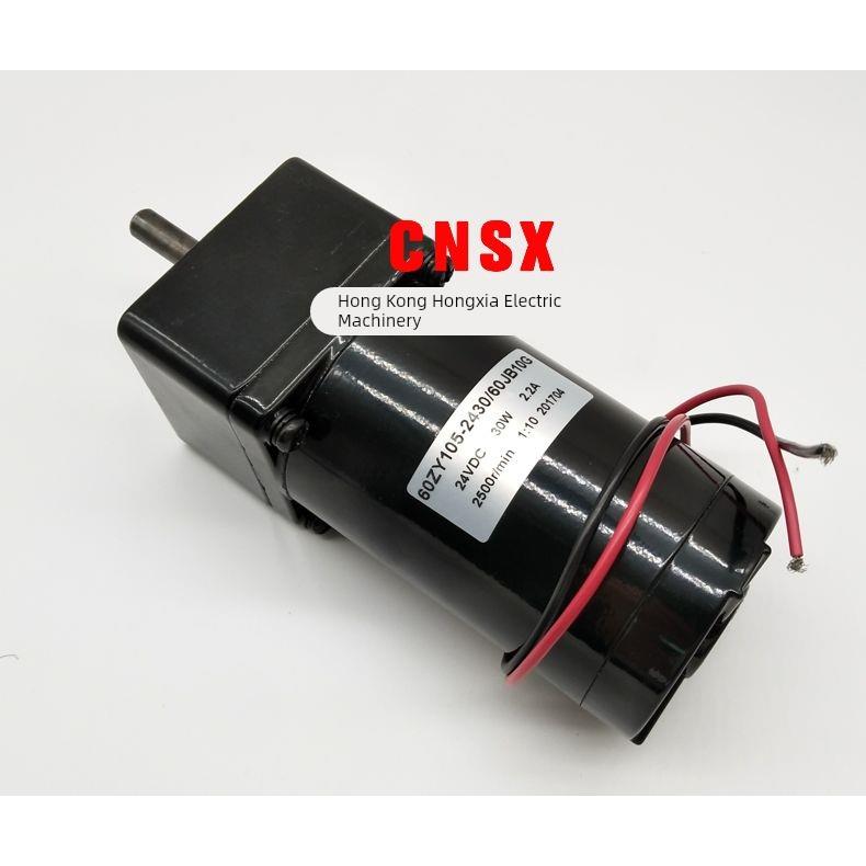 60ZY105-2430/60JB10G永磁直流减速电机/DC24V转速300/分钟