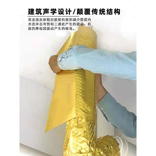 环保减震隔音毡2mm丁基橡胶视听室家用不干胶铝箔单双面不干胶消