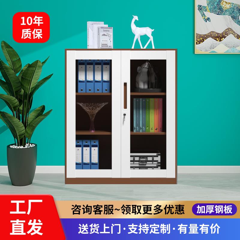 需定制拆装套色文件柜窄边钢制铁皮办公室资料档案柜带锁储物柜更