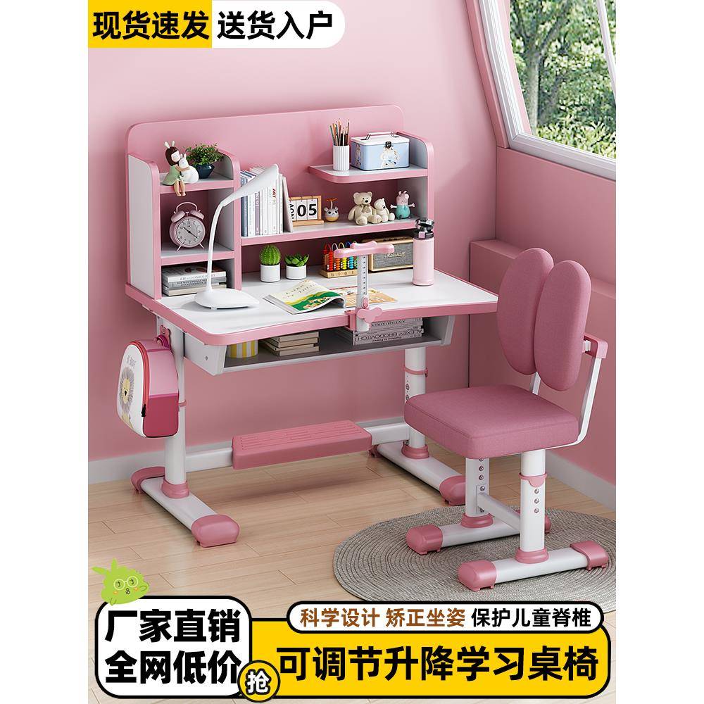 需定制儿童学习桌小学生写字桌家用简约小孩书桌可升降课桌椅子组