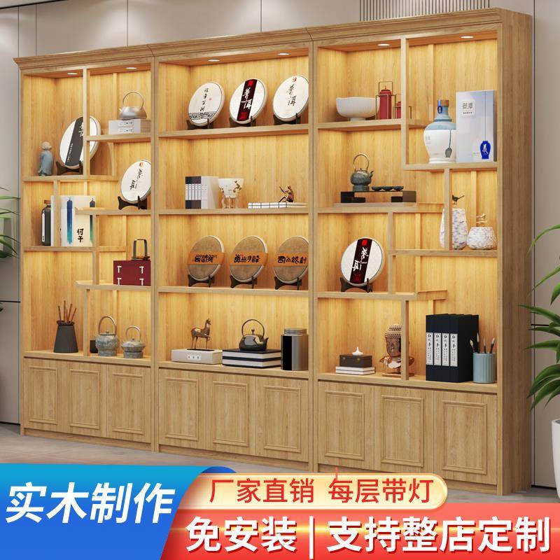 需定制实木茶叶展示柜复古摆件古董产品柜超市便利店烟酒柜白酒展