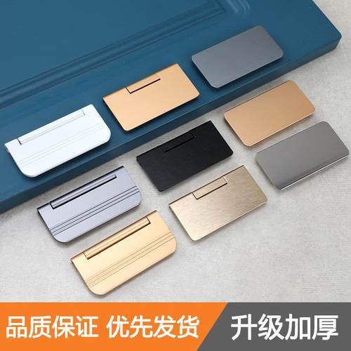 铝合金隐形免挖槽抽屉拉手现代简约金色黑色灰色衣柜内抽屉平扣手
