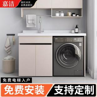 阳台白色洗衣机一体柜组合洗衣机柜洗衣槽洗手盆滚筒伴侣蜂窝白色