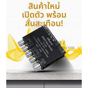 2.1声道蓝牙5.0数字功放板2 100W超重低音炮音频放大功率模块 50W