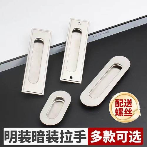 不锈钢暗拉手嵌入式抽屉柜门隐形平装暗藏移门明装橱柜衣柜简拉手