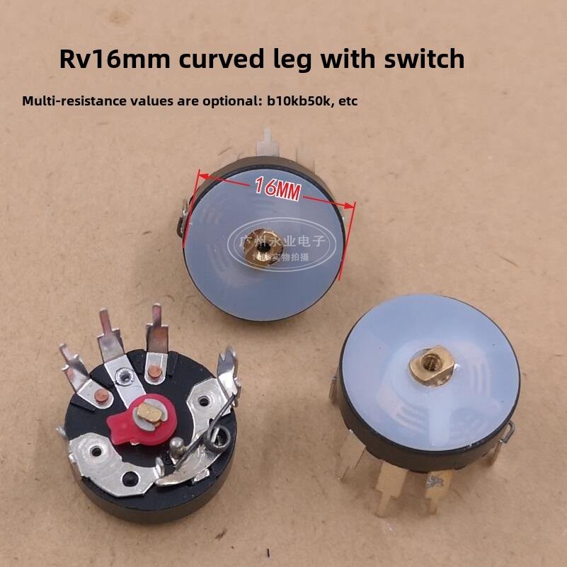 RV16MM 弯脚 带开关 收音机电位器 B5K10K50K 唱戏机功放音量可调图片
