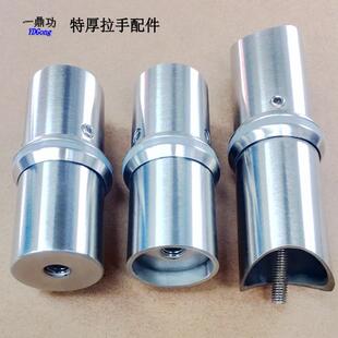 玻璃门拉手把手配件连接底座脚拉丝黑色推拉平口中式 不锈钢铝实木