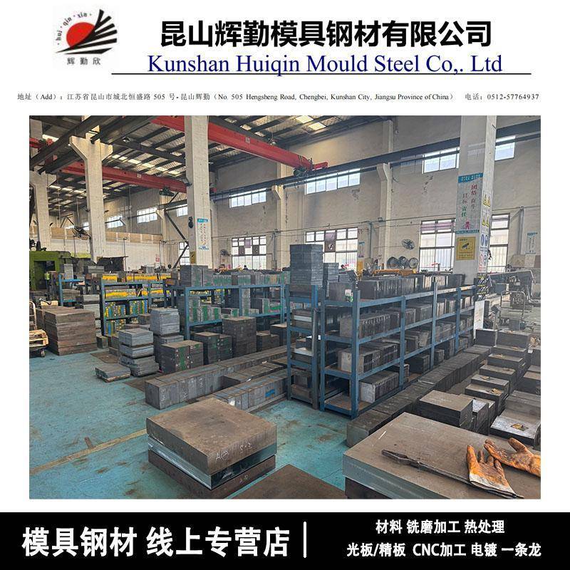 42CRMO 40CR 65Mn 38CRMOAL板材圆棒 20CRMO 20CRMNTI合金钢