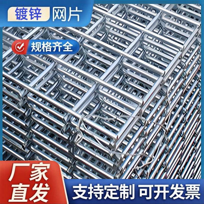 钢筋镀锌电焊网片小网格铁丝网狗笼养殖金属围栏网地热网建筑网片