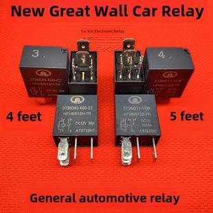 012H 12V Tr长城3号4号继电器4英尺5英尺3735040 K00 Hfv6