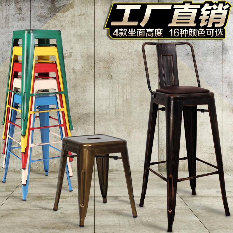 需定制酒吧椅高脚凳子吧台椅吧凳前台椅金属凳时尚简约欧式铁艺铁