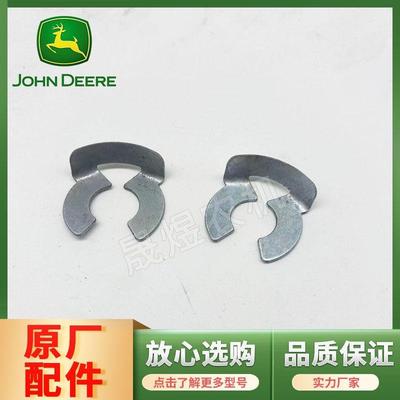 天拖迪尔拖拉机配件554/904/1204/1354离合器线卡子主离合器线卡