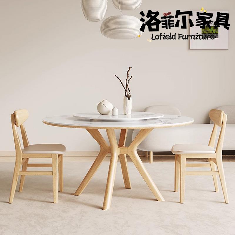 需定制北欧简约实木岩板圆形餐桌椅组合家用带转盘网红餐厅酒店吃