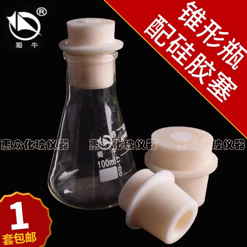 锥形瓶配硅胶塞 蜀牛环球优质玻璃广口直口500ml三角烧瓶1000ml