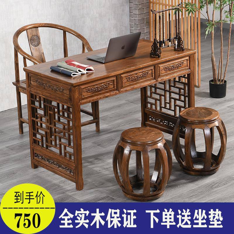 需定制新中式实木书桌榆木仿古写字台中医馆诊桌家用简约禅意画案