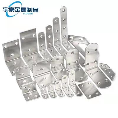 不锈钢非标角码可调定做L型 U型 Z型 铁片固定片连接件层板托定制