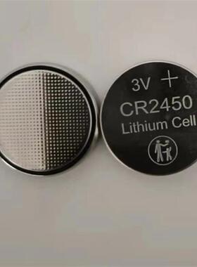 晾衣架电动遥控器电池CR2430 2450盼盼阳台晒衣架遥控板3V电子