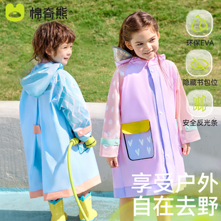 儿童雨衣男童女童新款 全身防水小孩宝宝幼儿园小学生上学专用雨披