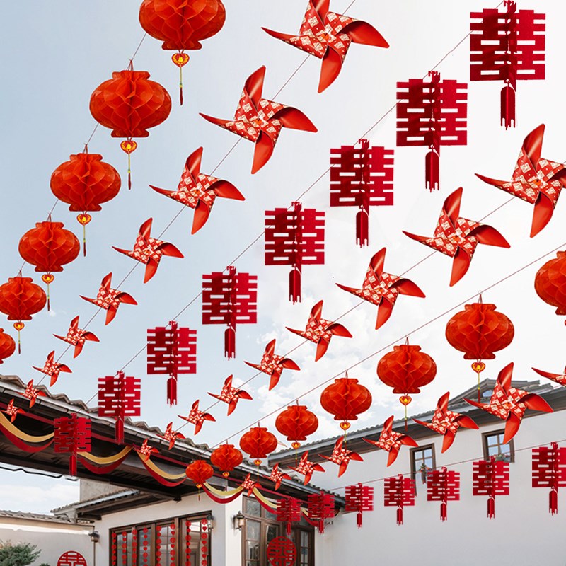 农村自建房婚礼场景布置院子装饰灯笼风车喜字挂件结婚用品男方囍