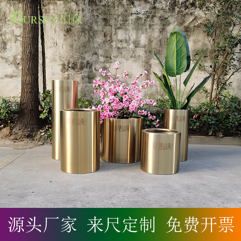 不锈钢套盆 圆筒 圆柱 绿植盆栽 室内花钵 香槟金 机场花箱 定制