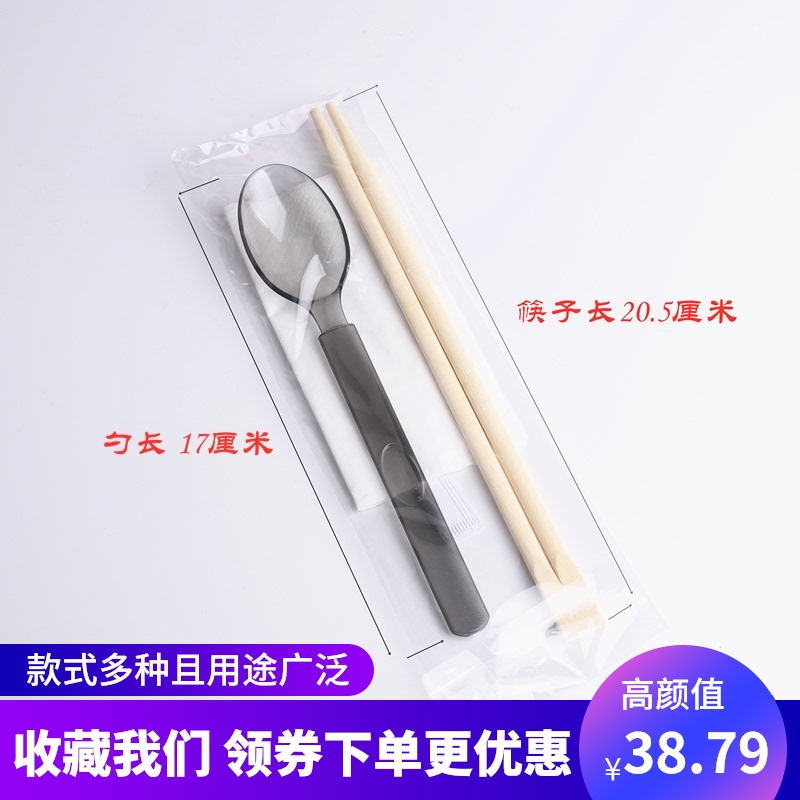 一次性勺子筷子加纸巾外卖套装餐具包加厚餐勺筷汤勺塑料沙拉叉子