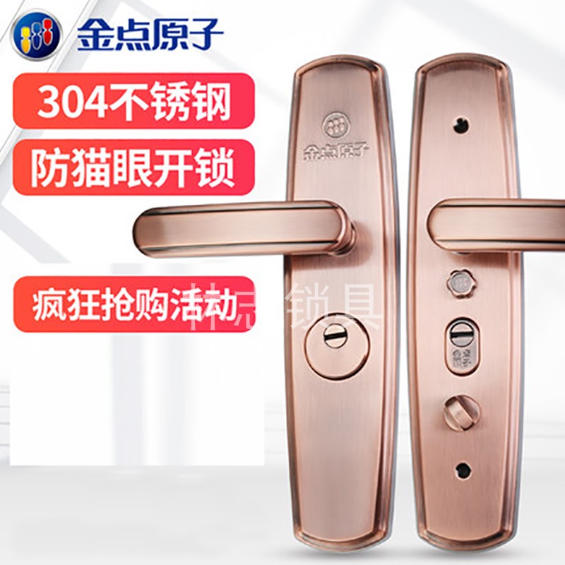 防盗门锁套装不锈钢加厚把手锁体通用型家用锁具木门大门锁机械锁