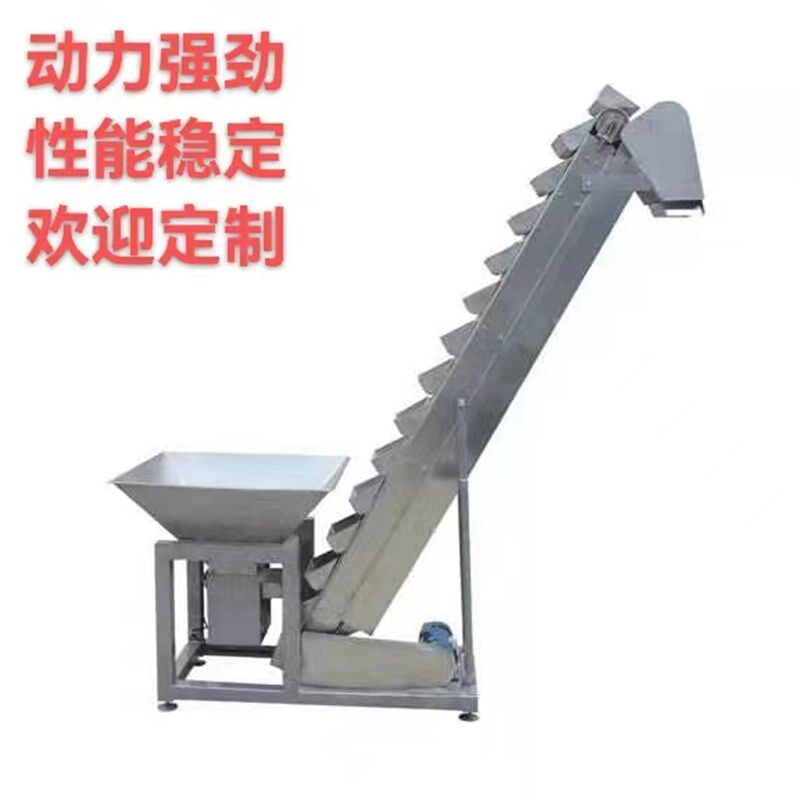 斗式提升机爬坡上料机智能连续提升机斗提机不锈钢上料机输送机