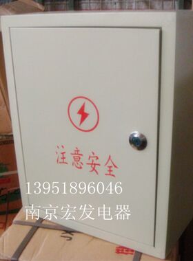 控制箱 配电箱500*600*180普通铁皮配电箱 明装户内