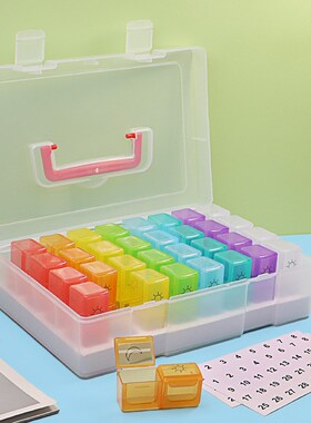 一月31天30天独立分装64格药盒密封防潮分装大容量便携早晚两次