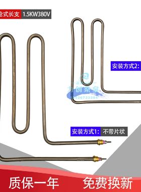 桑拿炉电加热管桑拿炉管电炉丝管干蒸炉丝炉条配件汗蒸炉加粗炉管