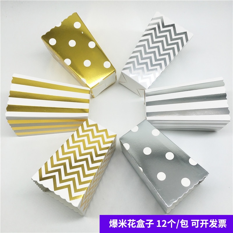 烫金烫银爆米花盒一次性炸鸡薯条盒纸桶纸盒鸡米花纸杯子包装定制