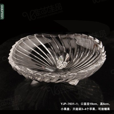 玉晶玻璃小果盘客厅创意简约办公室零食盘透明4S店接待薄荷糖果盆
